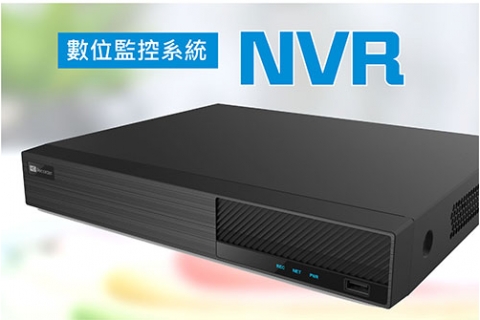 NVR網路型數位錄放影機
