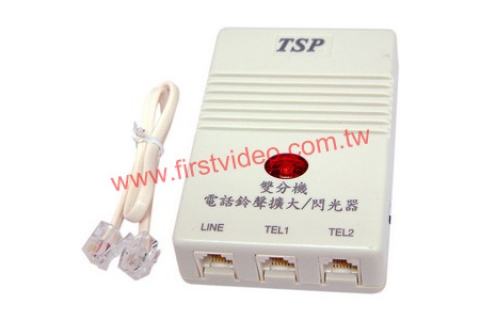 三段式電話輔助鈴 TSP-600F